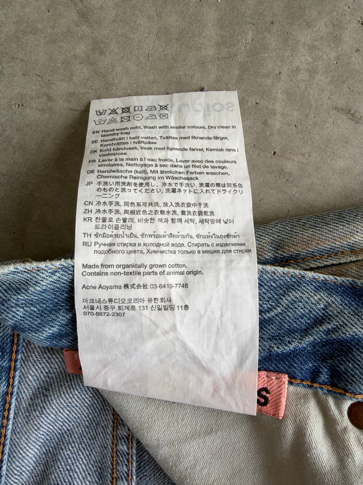 Acne Studios 2021M Penicillin Jeans