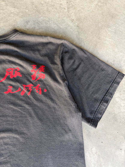 Mao Ze Dong Propaganda tee