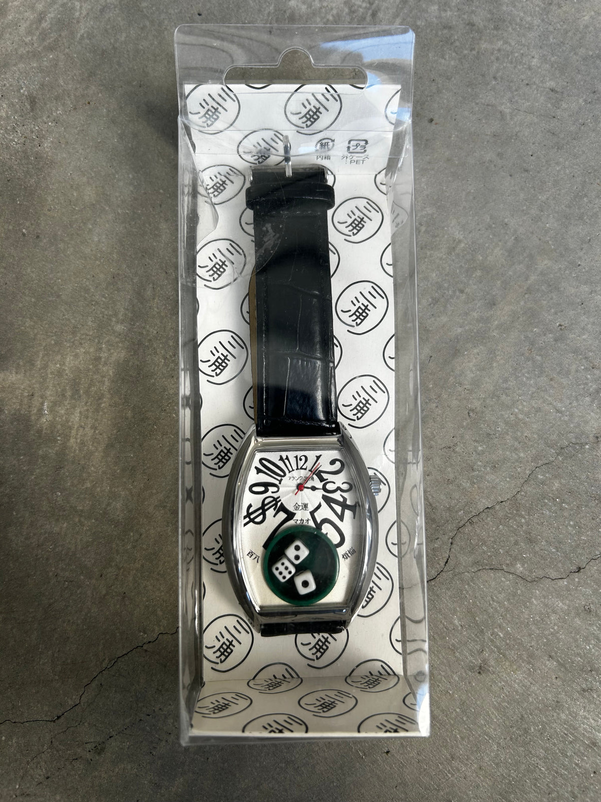 Dice Watch