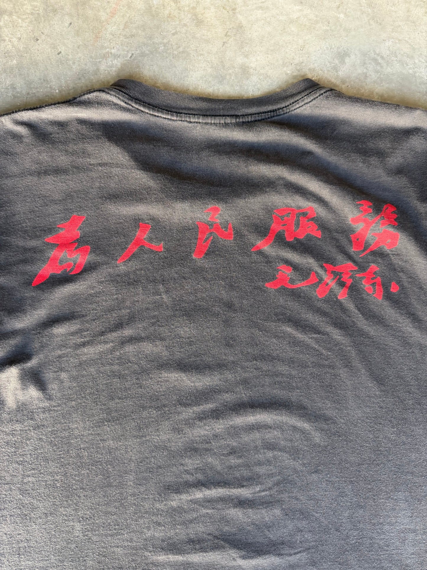 Mao Ze Dong Propaganda tee
