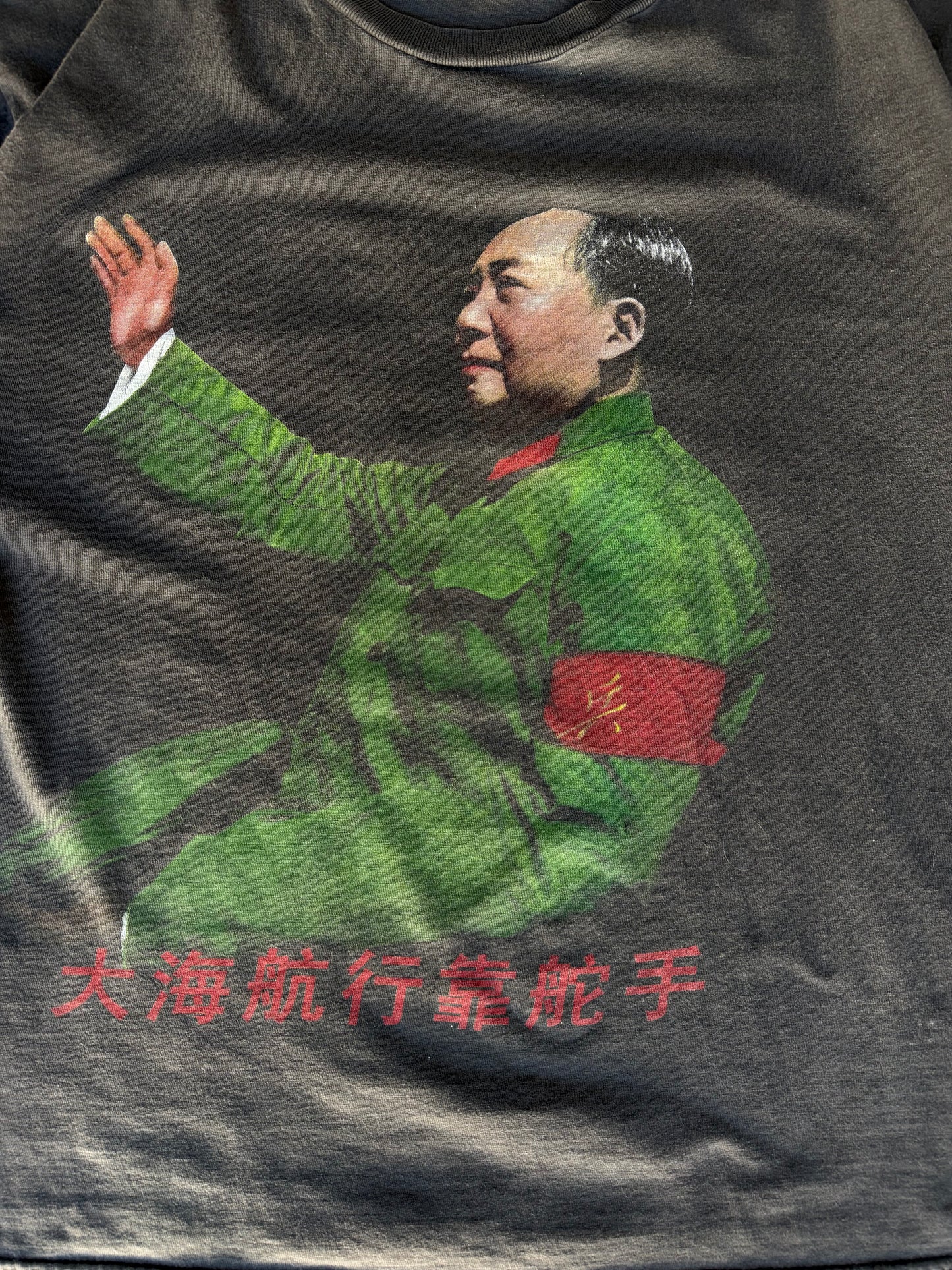 Mao Ze Dong Propaganda tee