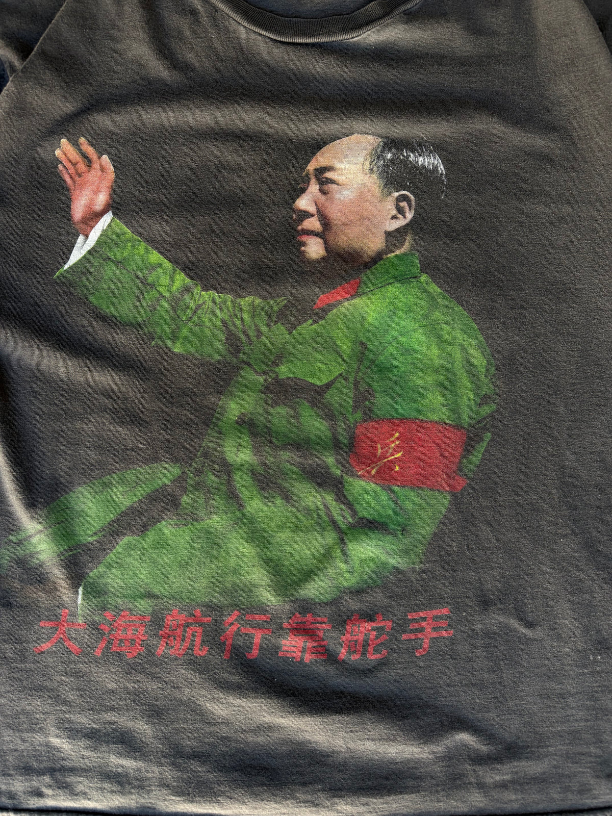 Mao Ze Dong Propaganda tee