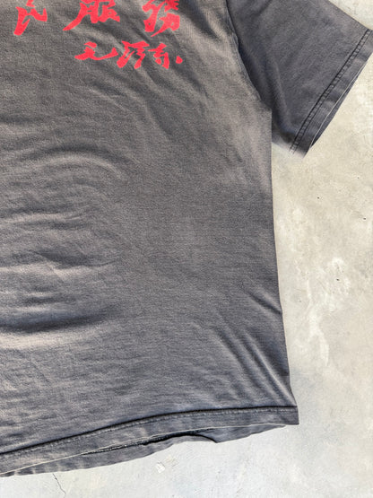 Mao Ze Dong Propaganda tee