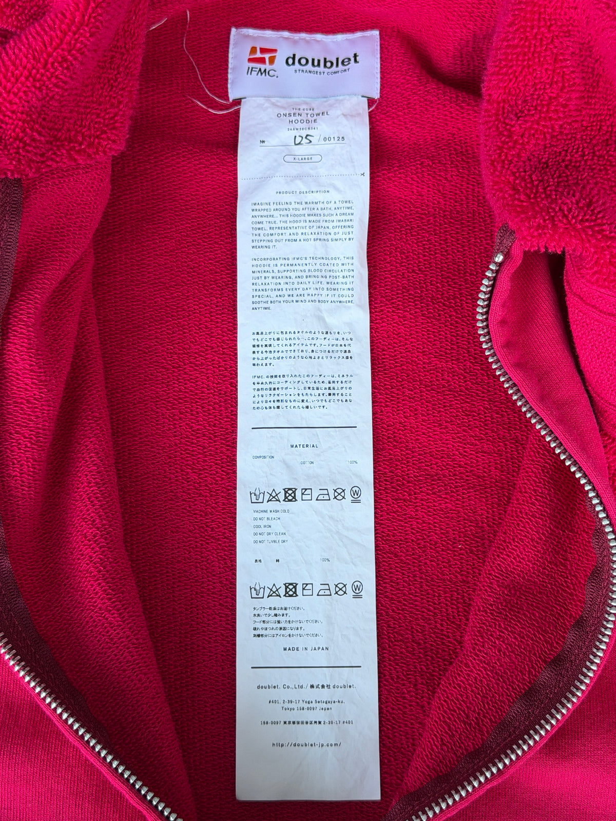 Doublet towel zip up