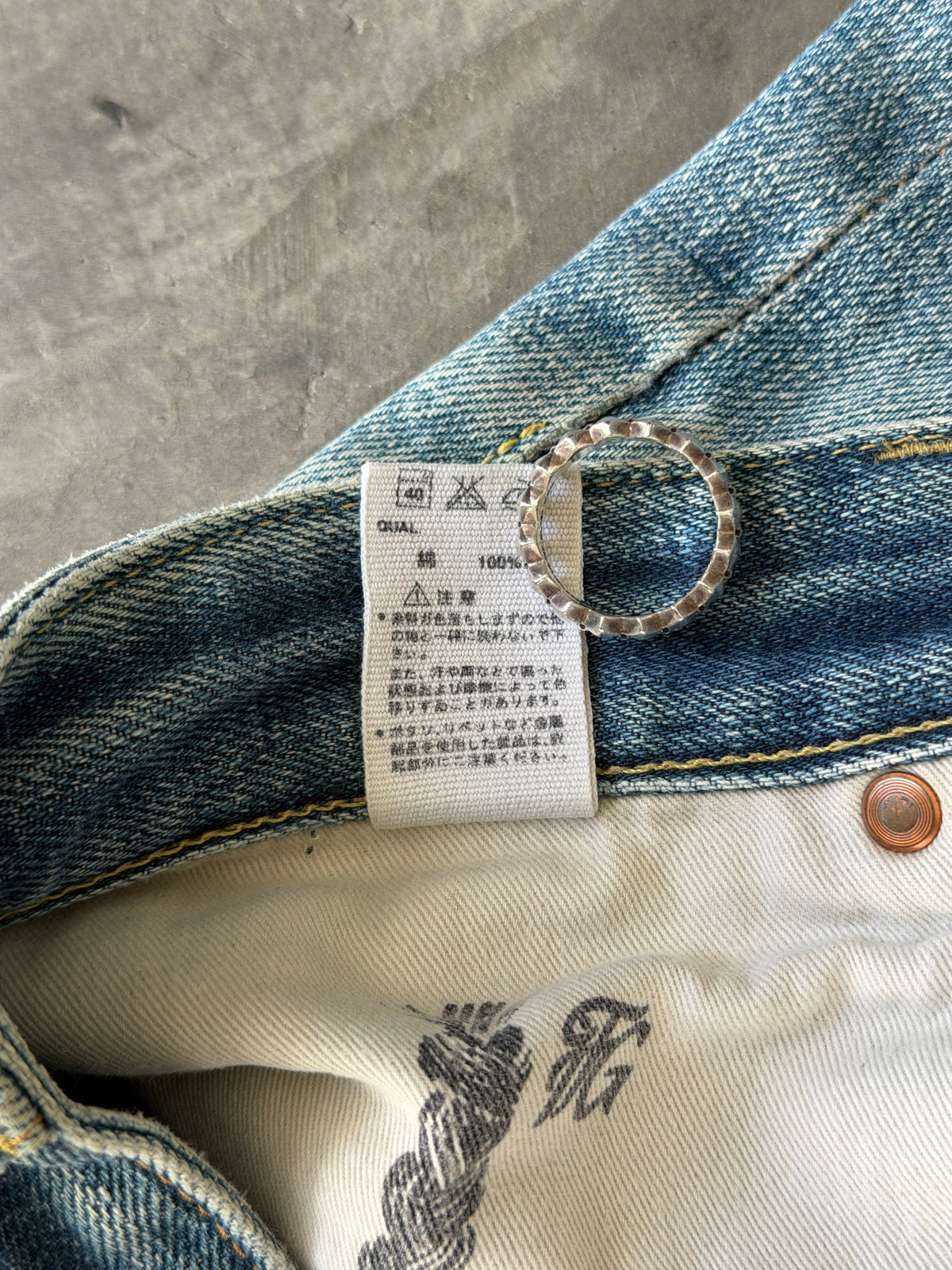 Japanese selvedge denim