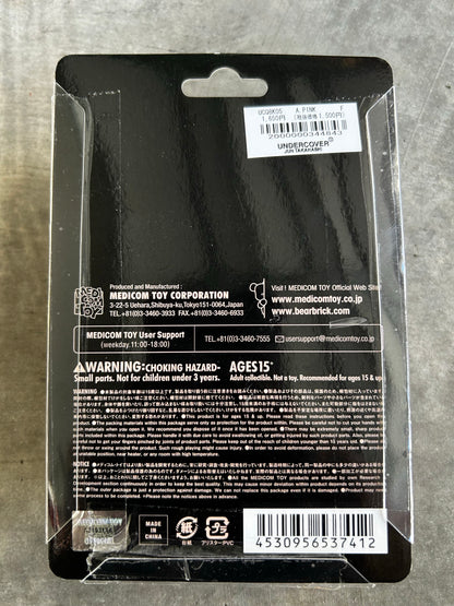 Undercover bear keychain (Cream)