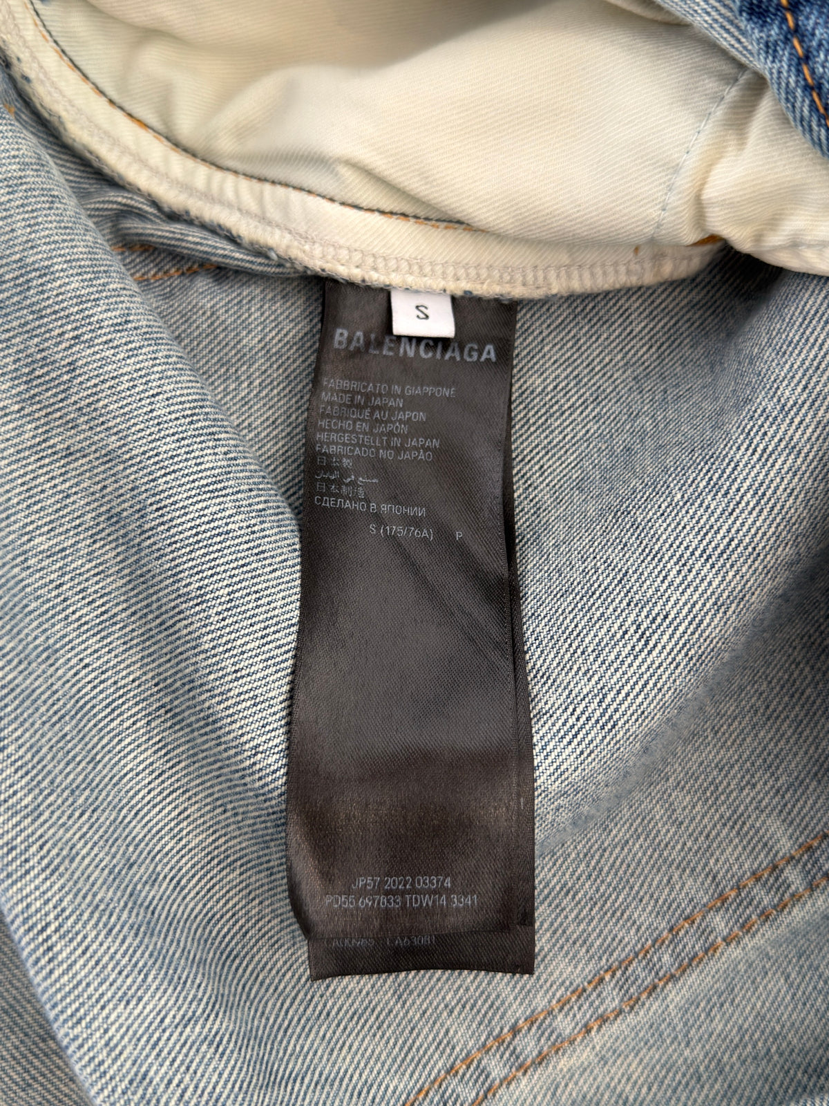 Fall 22 skater jeans (paper tab)