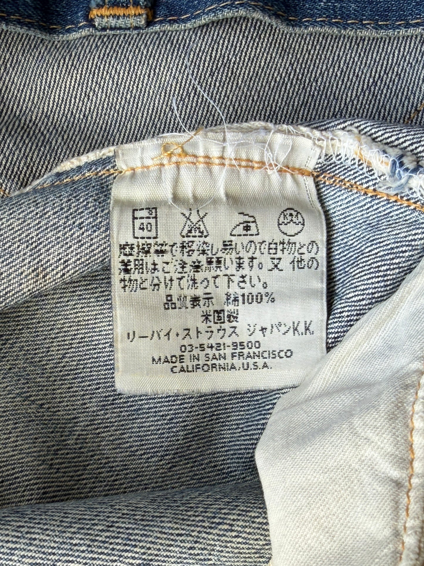 2000 (LVC) levis vintage clothing selvedge 501xx denim